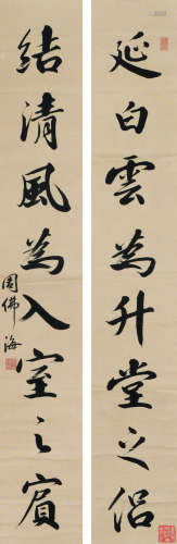 周佛海（1897～1948） 书法 对联 立轴 水墨纸本