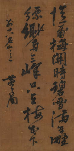 黄道周（1585～1646） 书法 立轴 水墨绢本