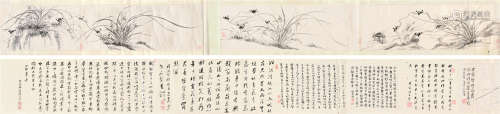 潘曾莹（1808～1878） 墨兰 长卷 水墨纸本