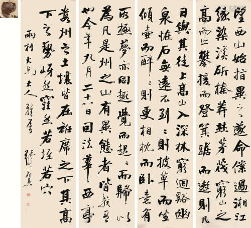 张祖翼（1849～1917） 书法 四条屏立轴 水墨纸本