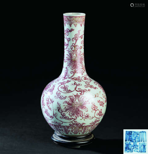 清代（1644-1911） 釉里红缠枝莲纹长颈瓶
