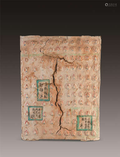 西夏（1038-1227） 泥作彩绘千面佛