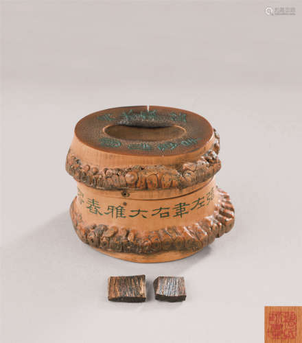 清代（1644-1911） 吴大澄款 竹刻诗文随形香盒