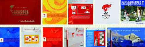 风行天下，中国神话   2008年北京奥运会火炬接力邮票,实寄封一套六册