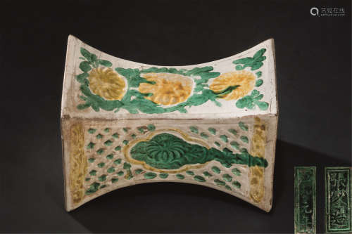 宋代（960-1279） 三彩花卉纹枕