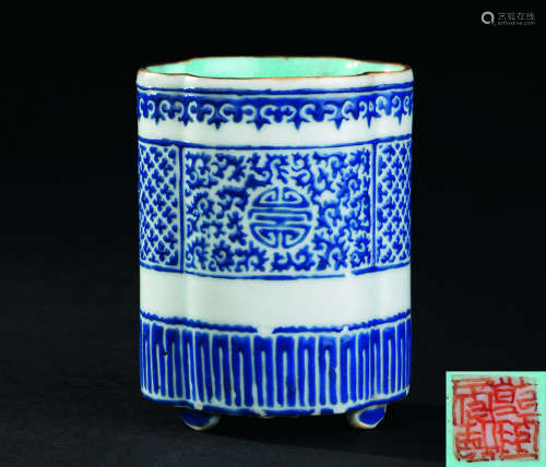 清代（1644-1911） 粉彩寿字夔龙纹海棠形笔筒