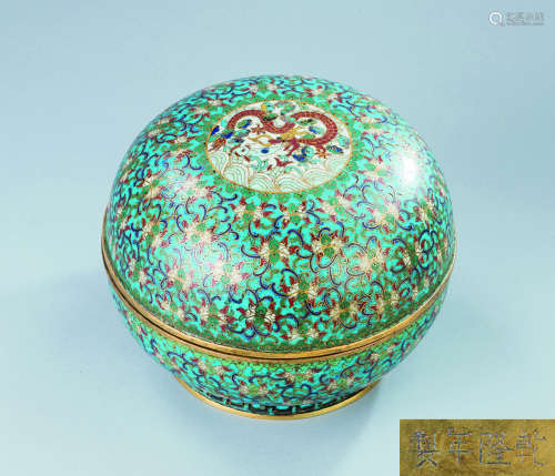 清代（1644-1911） 铜掐丝珐琅海水龙纹盖盒