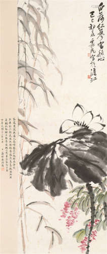 俞寄凡（1891～1968） 荷花 立轴 设色纸本