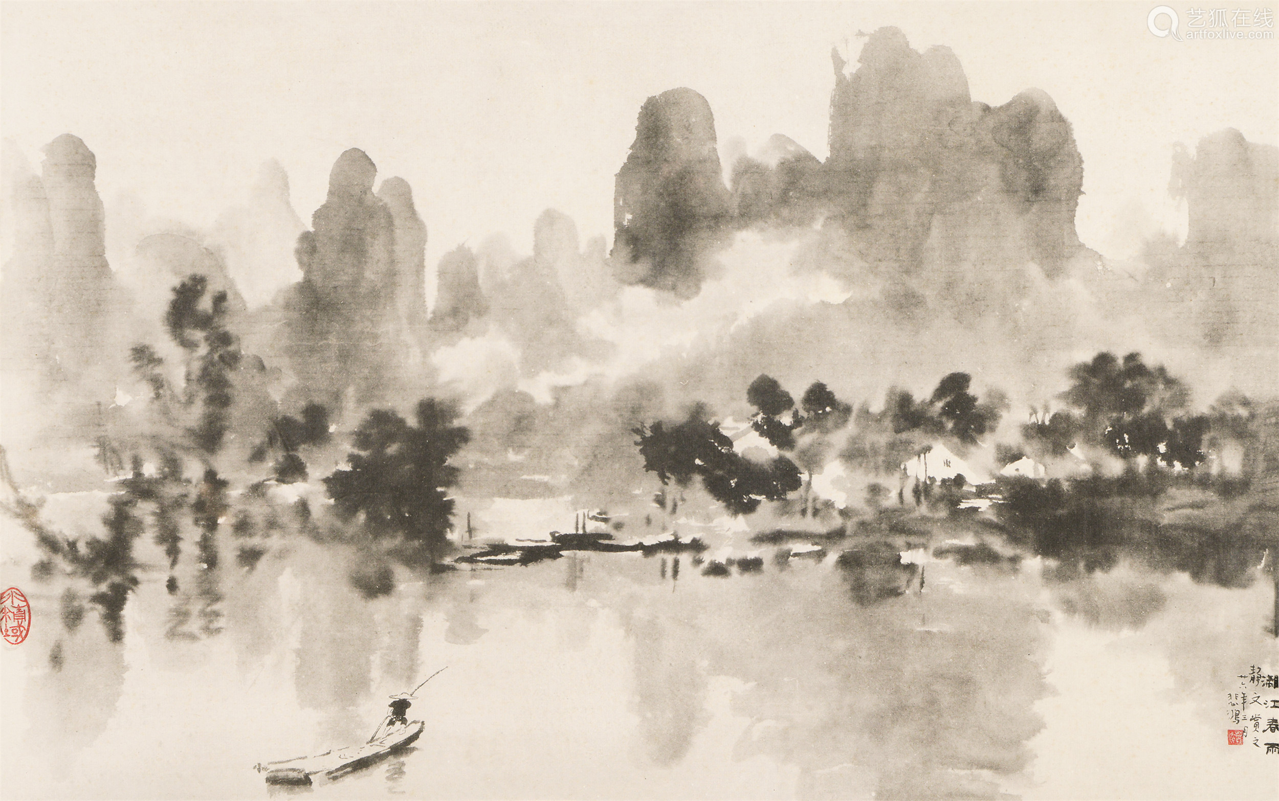 徐悲鸿(1895～1953 漓江春雨 镜心 水墨纸本