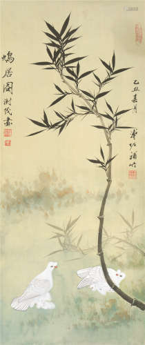 溥佐 马树茂 合作（1918～2001） 鸠居图 镜心 设色绢本