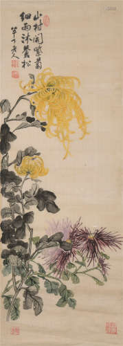 陈半丁（1876～1970） 秋菊 镜心 设色绢本