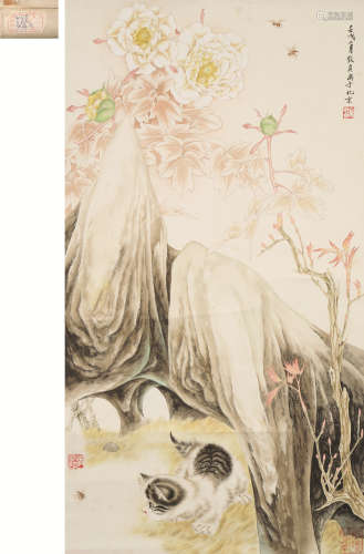 俞致贞（1915～1995） 猫趣图 立轴 设色纸本