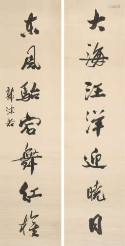 郭沫若（1892～1978） 书法 对联 镜心 水墨纸本