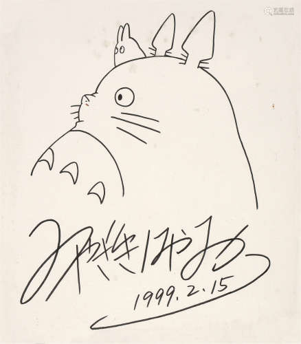 宫崎骏（b.1941） 1999年 现代绘本黑白线描原稿 龙猫