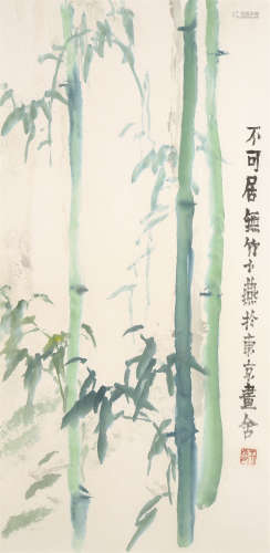 王小燕（b.1977） 不可居无竹 镜心 设色纸本