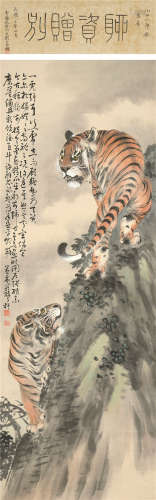 李学谦（1880～1956） 猛虎图 立轴 设色纸本