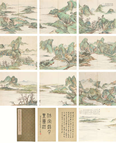 陈达（1892～1975） 仿赵千里溪山渔隐图 册页十开 水墨/设色纸本
