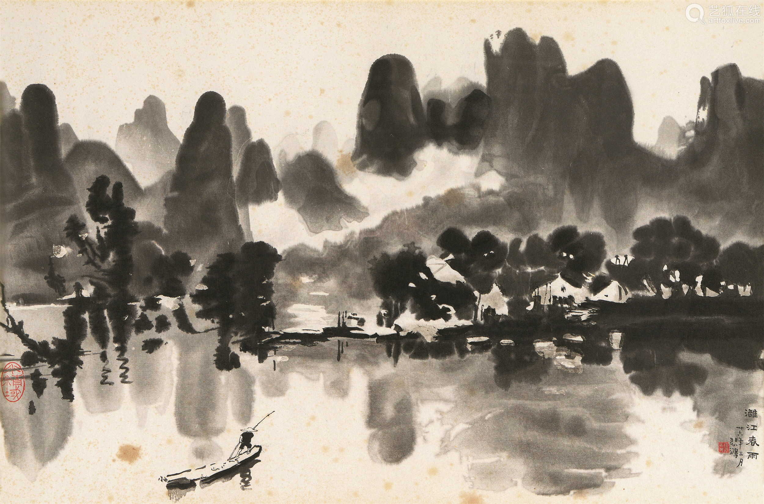 徐悲鸿18951953漓江春雨木板水印