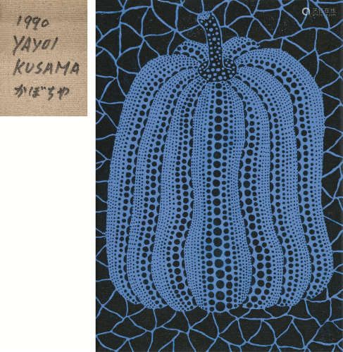 草间弥生（b.1929） 蓝色南瓜
