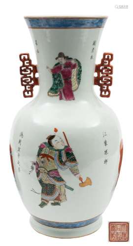 A Chinese porcelain vase: of oviform with mildly flaring neck with thunder key handles,