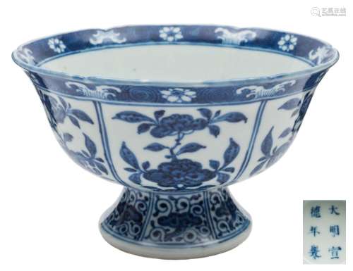 A pair of Chinese blue and white Ming-style stem bowls: each painted in simulated 'heaping and