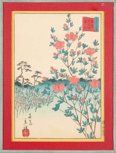 After Ando Hiroshige II Japanese woodblock print: 'Azaleas at Okubo in Tokyo',