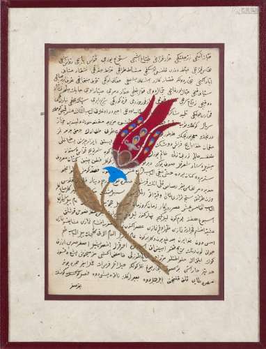 A Persian illuminated double-sided manuscript: decorated with an over-painted single tulip,
