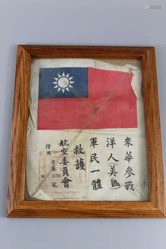 Chinese WW2 pilot blood chit, framed.