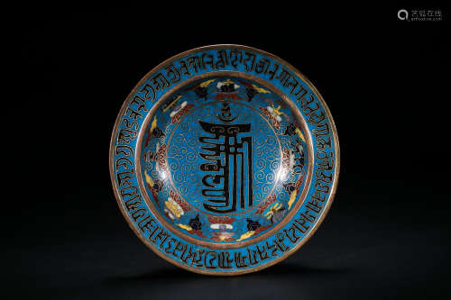 Chinese cloisonne plate with Qianlong Mark.