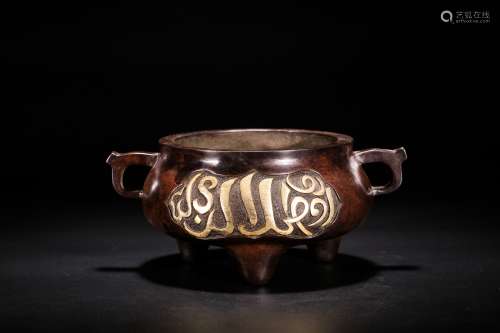 Chinese bronze incense burner. Ming mark.