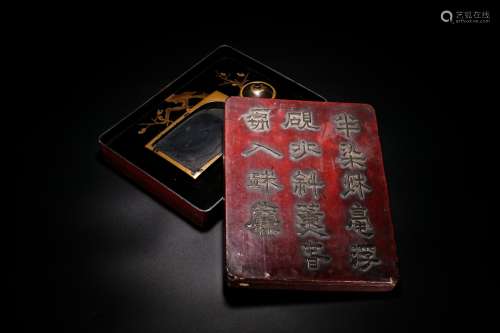 Chinese lacquered ink stone box.