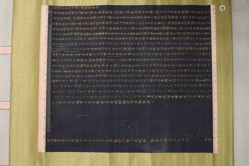 Chinese calligraphy on silk scroll.