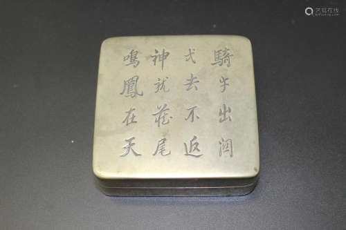 Chinese incised metal ink box.