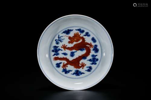 Chinese iron red and blue and white porcelain plate, Daoguang mark.
