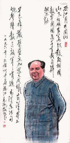 陳光海 毛澤東