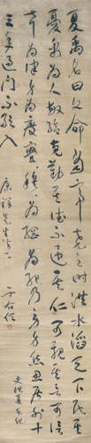 于右任 書法