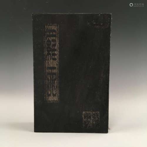 Chinese Green Jade Booklet With Qianlong's Mark