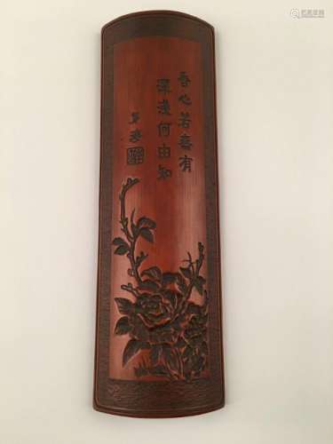 Chinese Baboo Armrest With Peony Patern