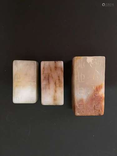 Three Piece Archic Jade Pendant