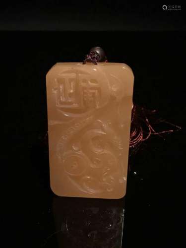 Chinese Jing Tiang Stone Pendant