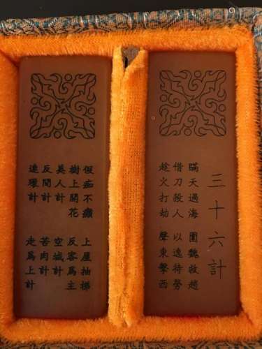 Chinese Soap Stone Seal Pair