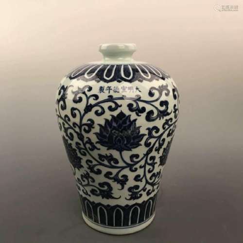 Chinese Porcelain Meiping with Xuande Mark
