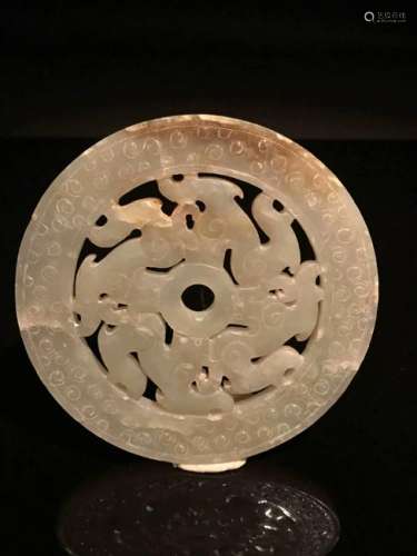 Chinese Openwork Jade Bi