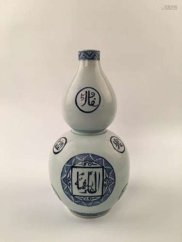 Chinese Blue &White Porcelain Double Gourd Vase With