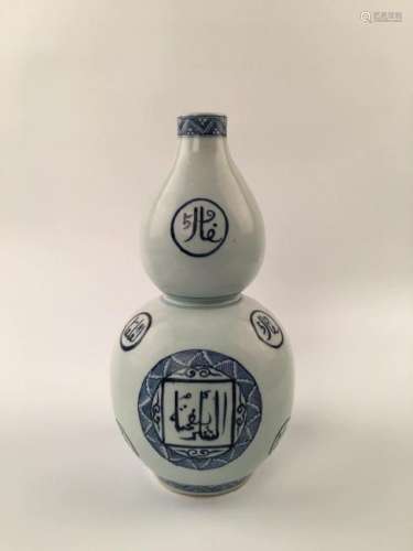 Chinese Blue &White Porcelain Double Gourd Vase With