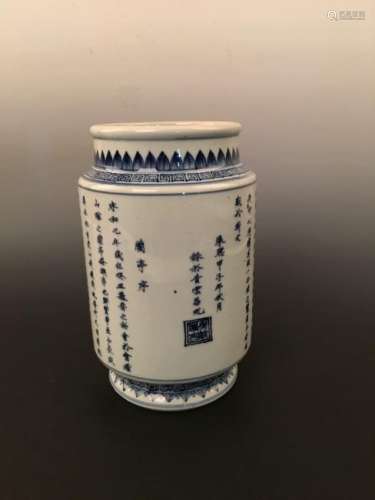 White-blue Jar with LantinX