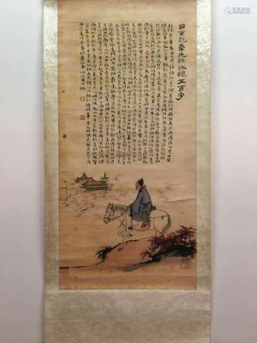 Hanging Scroll of A Man on the Horse with A Long