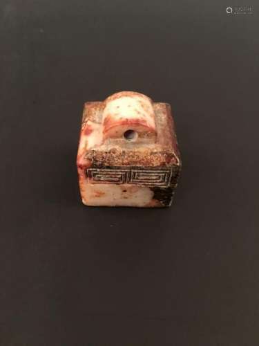 Jade Archaic Seal