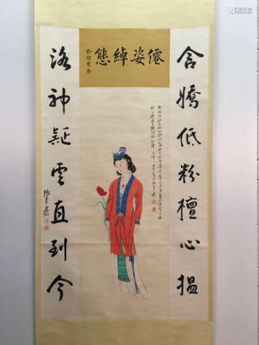 Chinese Hanging Scroll Of Maiden