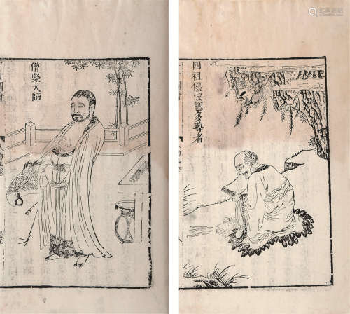明 （上海）王圻 编 三才图绘 释迦宗泒授受图 明万历三十八（1609）年刻本 2册1函 白棉纸 线装